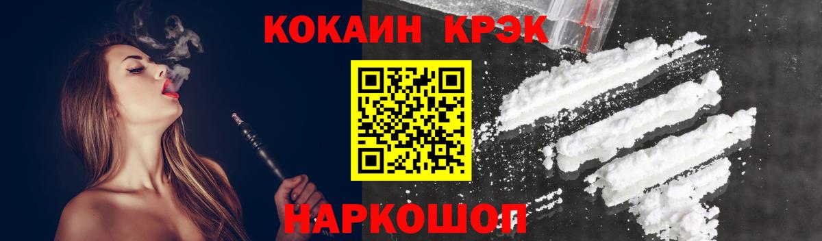 КОКАИН Columbia Санкт-Петербург