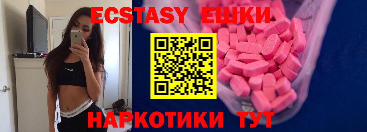 Кетамин  ГАШ  Марихуана  Вход с VPN  MDMA  ЭКСТАЗИ  Меф кристаллы  Санкт-Петербург  КОКАИН 