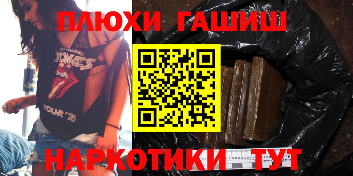 Гашиш  ГАШИШ Ice-O-Lator  цены   Санкт-Петербург  Вход с VPN 