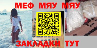 МДМА Бугуруслан