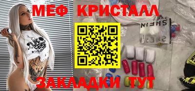 а пвп мука Ставрополь
