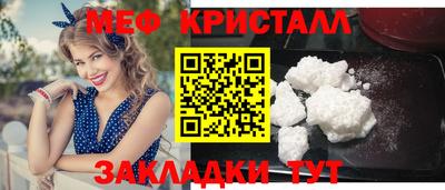 прущий лед Бузулук