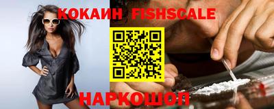 кокаин премиум Будённовск