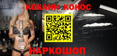 альфа пвп VHQ Старая Купавна
