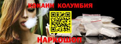 прущий лед Бузулук