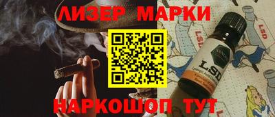 прущий лед Бузулук