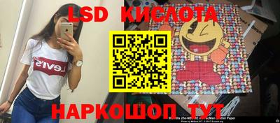 прущий лед Бузулук