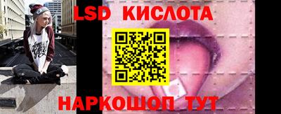 прущий лед Бузулук