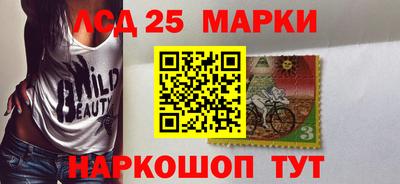 прущий лед Бузулук