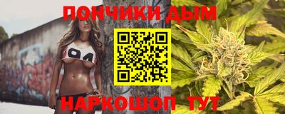 прущий лед Бузулук