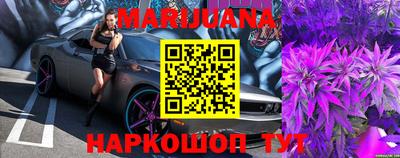 МДМА Бугуруслан