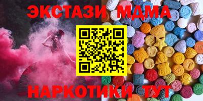 МДМА Бугуруслан