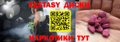 кокаин премиум Будённовск