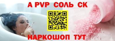 кокаин премиум Будённовск
