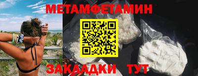прущий лед Бузулук