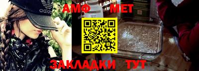 прущий лед Бузулук