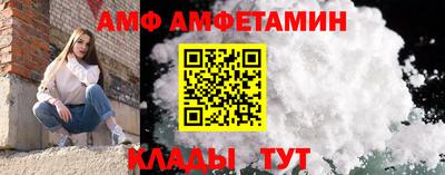 прущий лед Бузулук