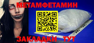 МДМА Бугуруслан