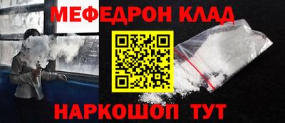 МДМА Бугуруслан