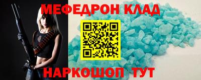 МДМА Бугуруслан