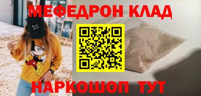 МДМА Бугуруслан
