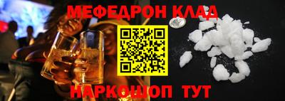 МДМА Бугуруслан