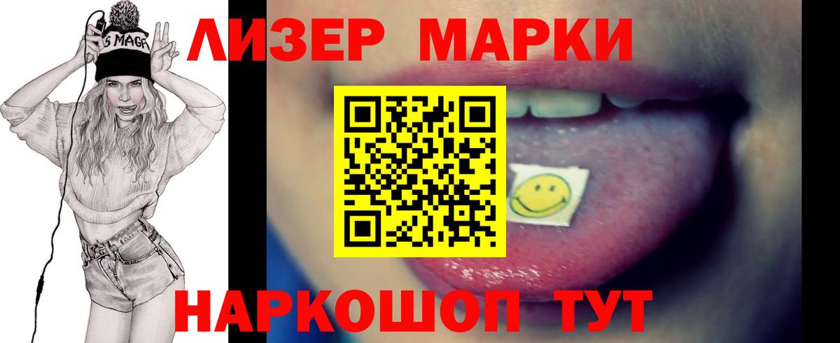 Лсд 25 экстази кислота Санкт-Петербург