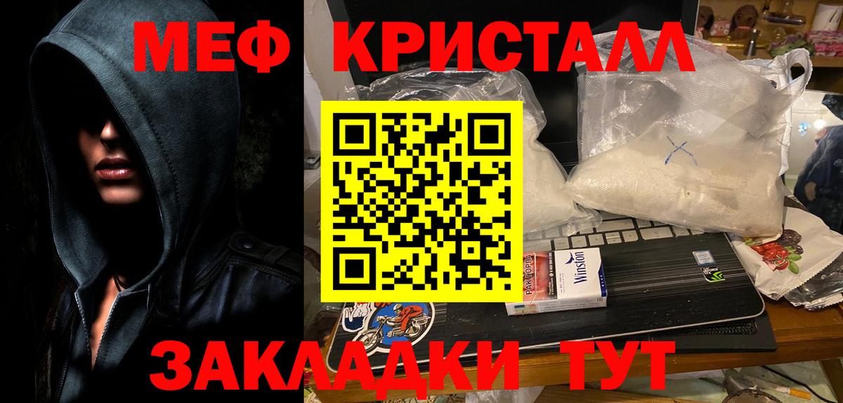 Меф  МЕФ  Вход с VPN  МЕФ 4 MMC  МЕФ 4 MMC  Санкт-Петербург 