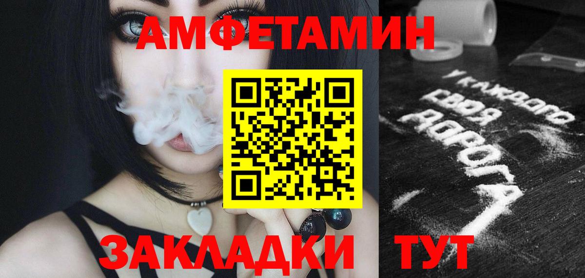 Санкт-Петербург  МЕТАМФЕТАМИН пудра  Вход с VPN 