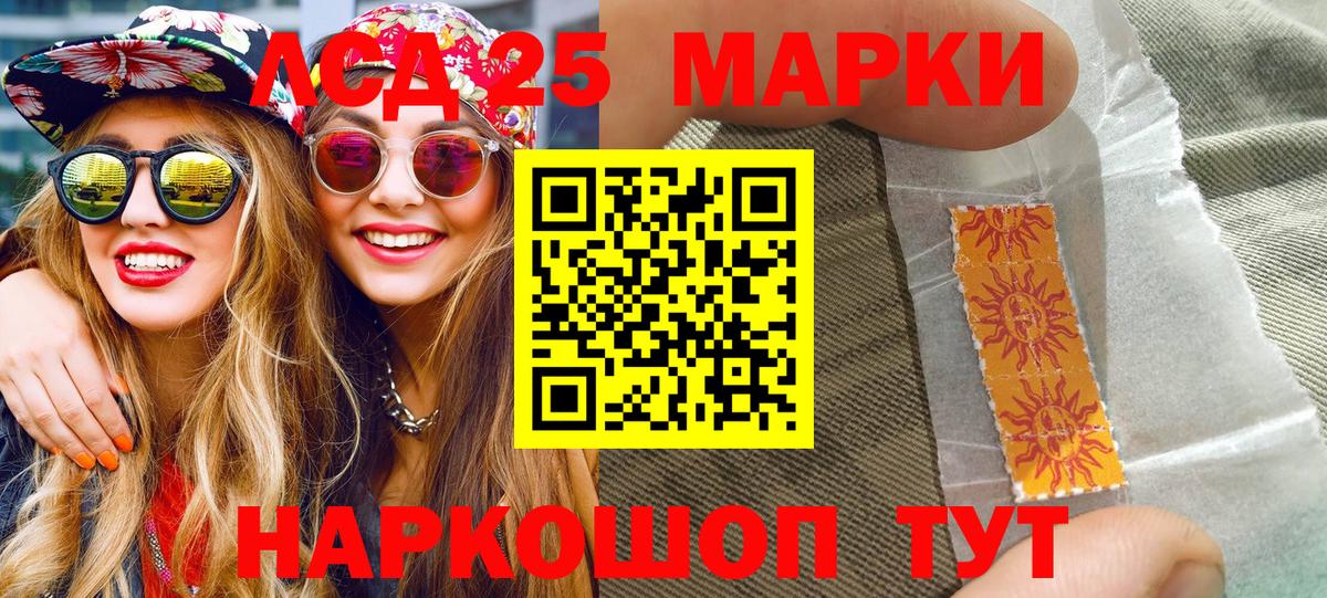 Марки NBOMe 1,8мг Санкт-Петербург