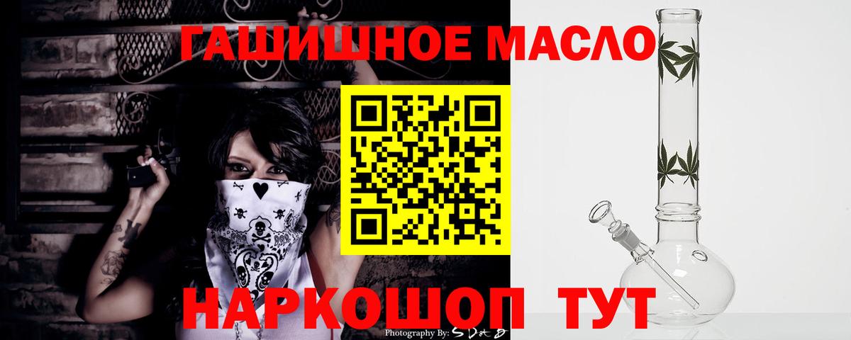 Дистиллят ТГК Wax Санкт-Петербург