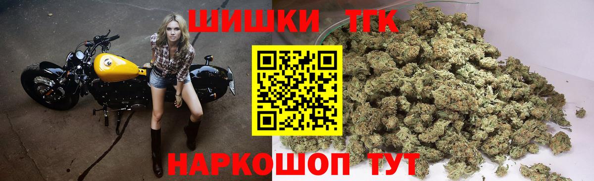 Бошки Шишки MAZAR  Бошки марихуана LSD WEED  Санкт-Петербург  Бошки Шишки Bruce Banner  Вход с VPN 